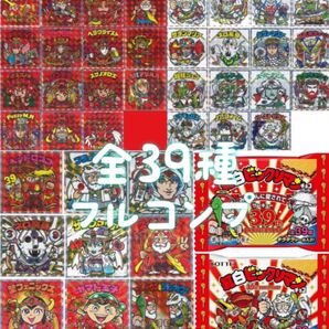 紅白ビックリマン フルコンプ