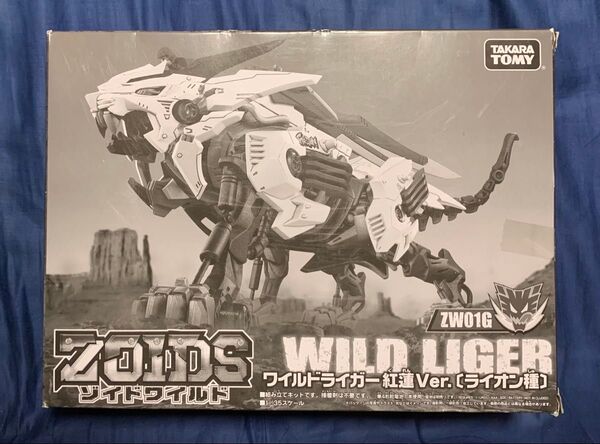 新品 WHF 限定 ゾイドワイルド ZOIDS ワイルドライガー 紅蓮Ver.