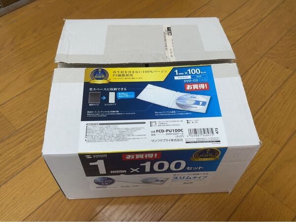 サンワサプライ DVD CDケース FCD-PU100C (クリア)