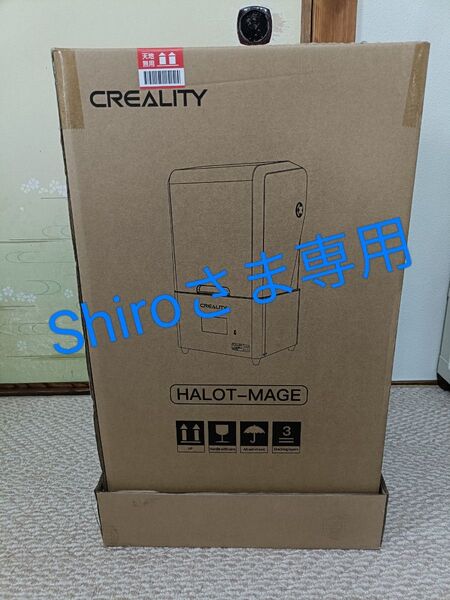 Creality HALOT-MAGE 光造形3Dプリンター 新品