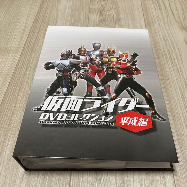 仮面ライダーDVDコレクション 平成編1〜52巻