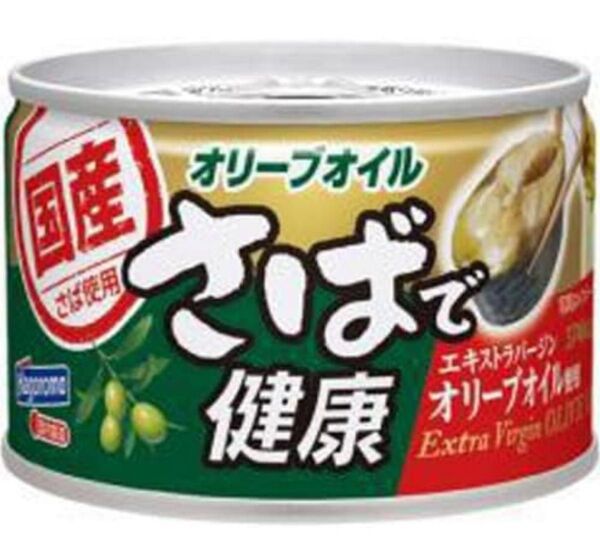 はごろも さばで健康 オリーブオイル 150g×24缶