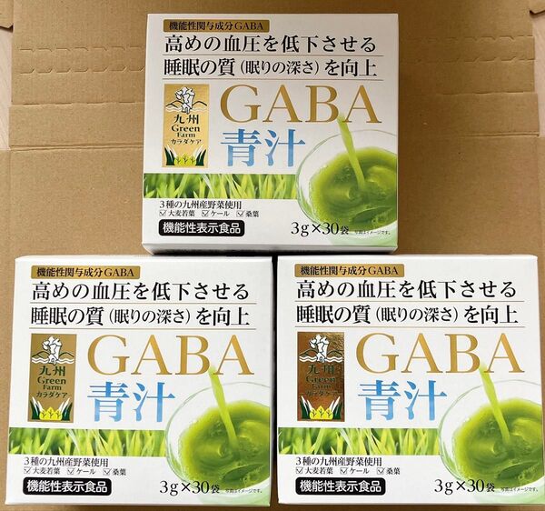 九州Green Farmカラダケア GABA青汁(3g*30袋入)【新日配薬品】 3箱