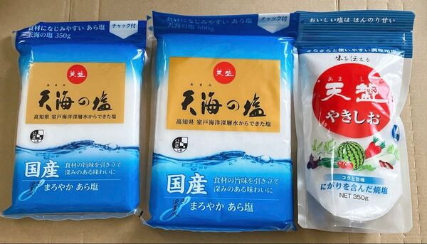 赤穂の天塩やきしお350gスタンドパック、天海の塩350g/500g 各1袋