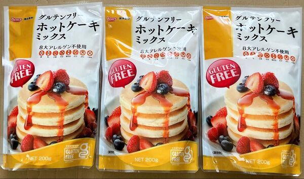 グルテンフリーホットケーキミックス 200g 3袋