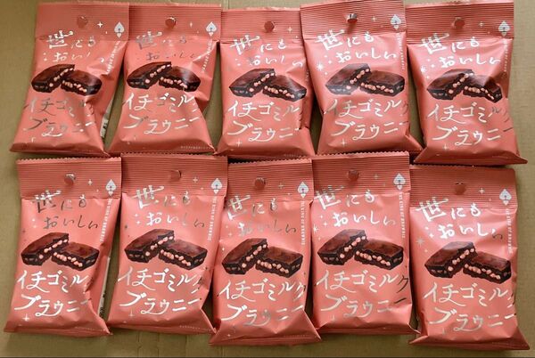 オールハーツカンパニー 世にもおいしいイチゴミルクブラウニー 10個