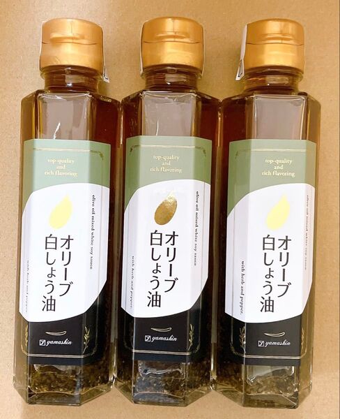 ヤマシン オリーブ白しょう油 150g ×3本