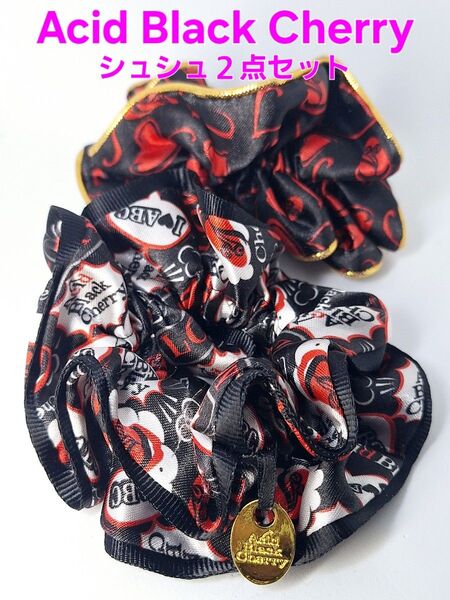 Acid Black Cherry シュシュ 2点セット ABC yasu 林保徳