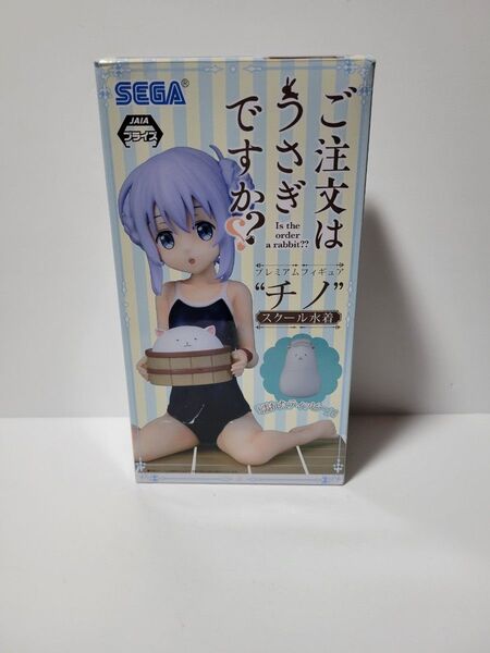 ご注文はうさぎですか? チノ フィギュア プライズ