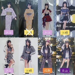 FSK Juice=Juice