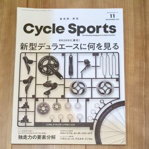 Cycle Sports サイクルスポーツ 除籍本 デュラエースに何を見る