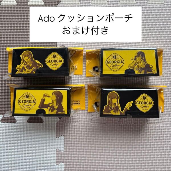 Ado ジョージア コカコーラ コラボ スマホスタンド&スピーカー 全4種