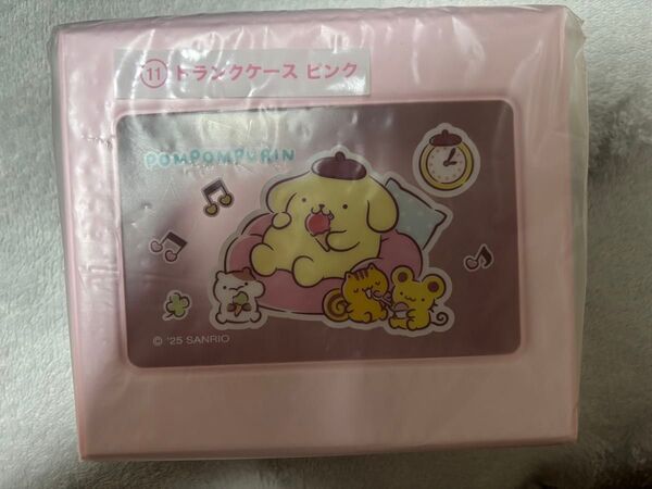 サンリオ ポムポムプリン くじ 当たりくじ トランクケース ピンク