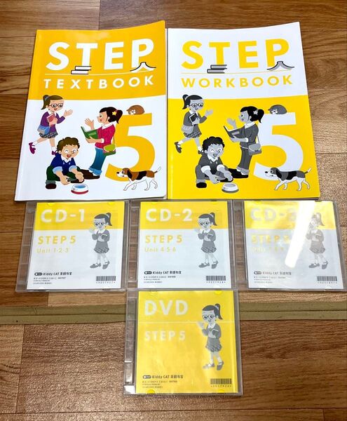 【書き込みあり】アルク Kiddy CAT 英語教室 教材 STEP 5