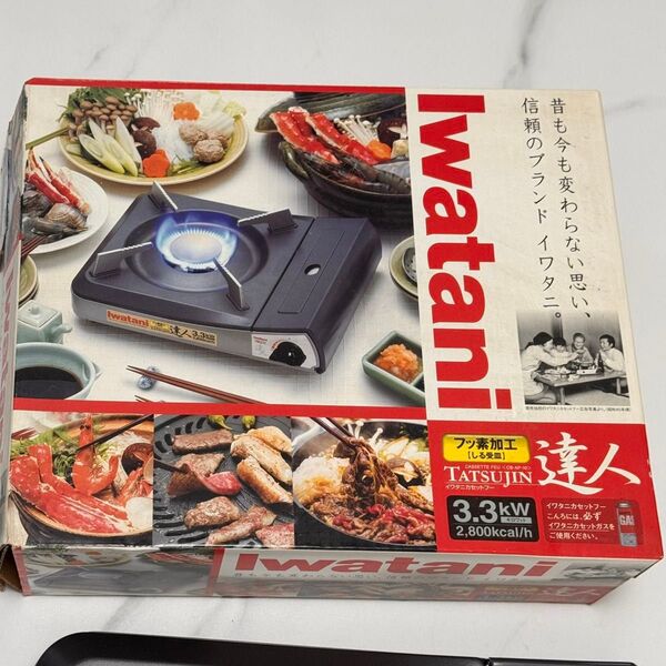 CB-AP-10 イワタニ カセットコンロ カセットフー Iwatani 達人