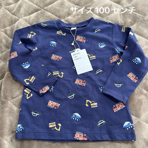 【アプレレクール】 長袖 カットソー サイズ100 ネイビー