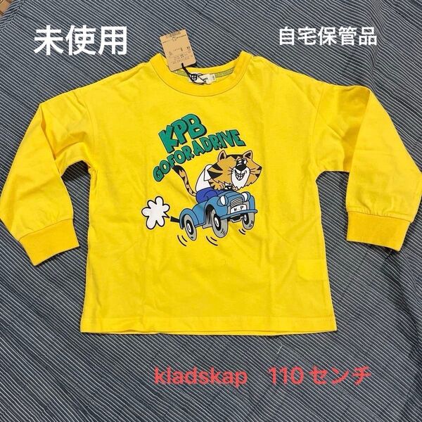 クレードスコープ kladskap Tシャツ 110センチ イエロー