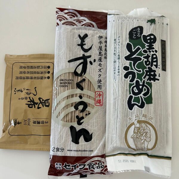 黒胡麻そうめん・もずくうどんセット 5/20まで値下げ