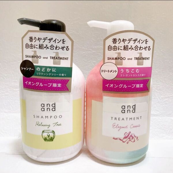 andand アンドアンドシャンプー&トリートメント 480ml