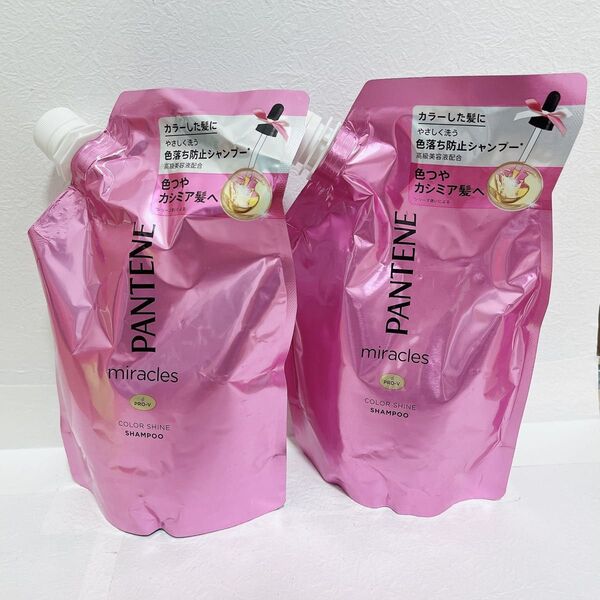 パンテーン ミラクルズ カラーシャインシリーズシャンプー 420ml 2個