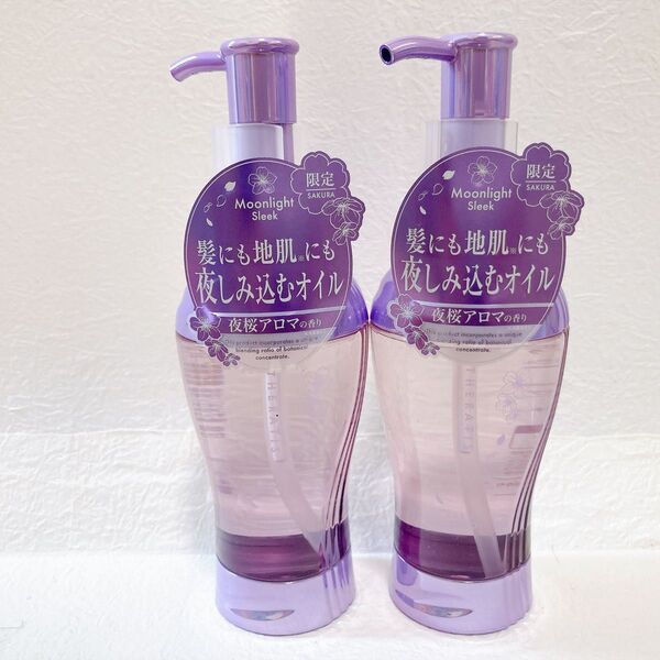 セラティス サクラ ムーライト スリーク ヘアオイル 100mL 2個
