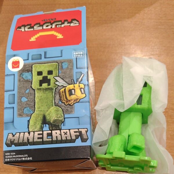 マイクラ