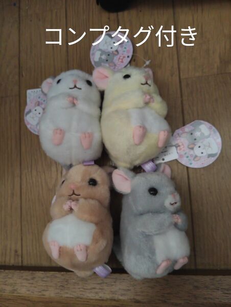 チンチラ ぬいぐるみ