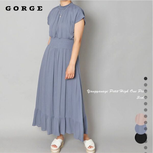 GORGE 楊柳プチハイワンピース ブルー 半袖ワンピース ゴージ シアー ロングワンピース ドレス
