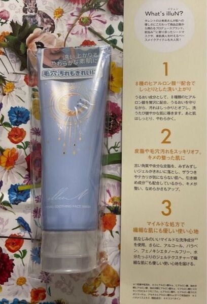 新品未開封 illuN イリュン ハイドロスージング フェイスウォッシュ 辻希美プロデュース 洗顔料 120ml 現品