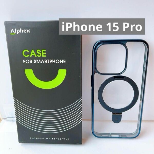 Magsafe対応・チタン製スタンド】Alphex iPhone 15 Pro ケース チタニウム4色 リング ブルーチタニウム