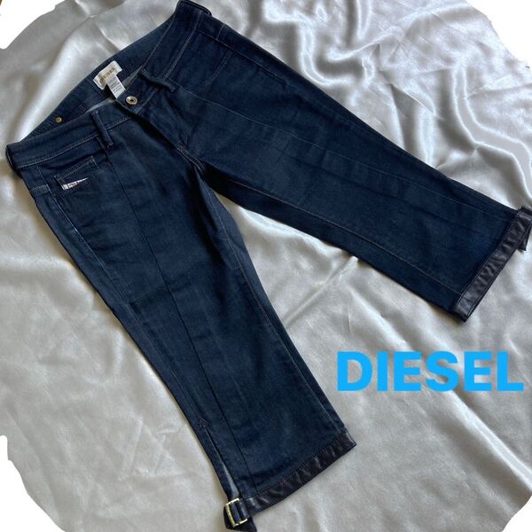 DIESEL 1978 ハーフ サブリナパンツ レザーベルト