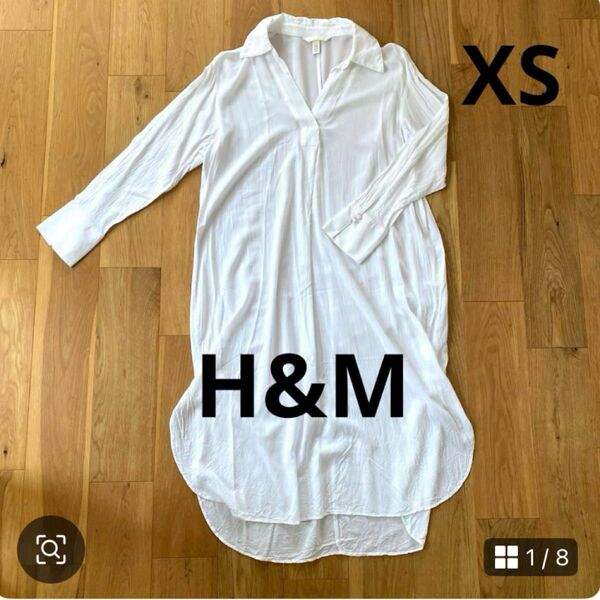 H&M ホワイト 長袖 シャツワンピース サイズXS