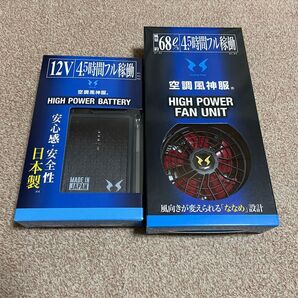空調服 サンエス 空調風神服 リチウムイオンバッテリーセットRD9290J、ハイパワーファンセットRD9210Hななめタイプ
