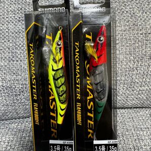 【超人気】タコマスター フラッシュブースト