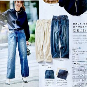 【フェリシモ】IDET 大人にちょうどいい斜めファスナーのゆるストレートジーンズ ジーンズ
