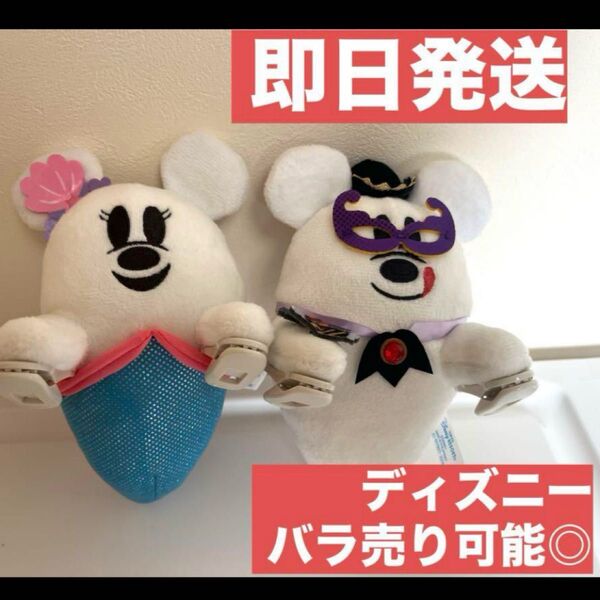 【即日発送】ハロウィン ディズニー 肩乗せぬいぐるみ キャラクター マスコット ぬいぐるみ Dハロ ハロウィーン マーメイド