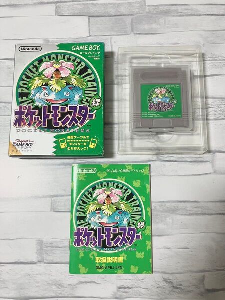 ポケットモンスター 緑 ゲームボーイ 箱 説明書 任天堂
