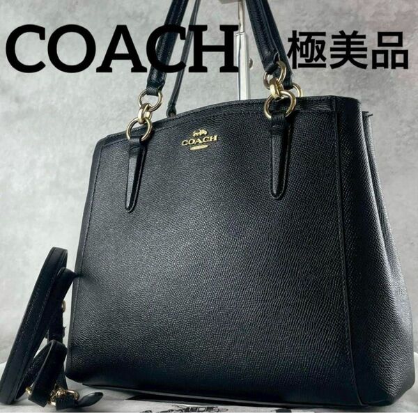 COACH レザー 2way ハンド&ショルダーバッグ