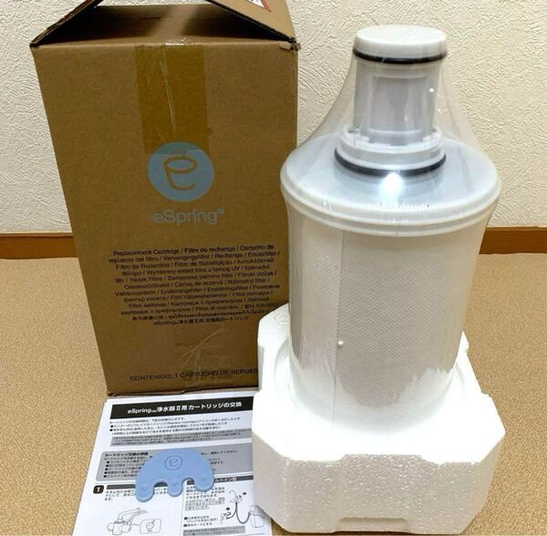 【新品未開封】アムウェイ eSpring 2 浄水器II用 交換用カートリッジ 未使用
