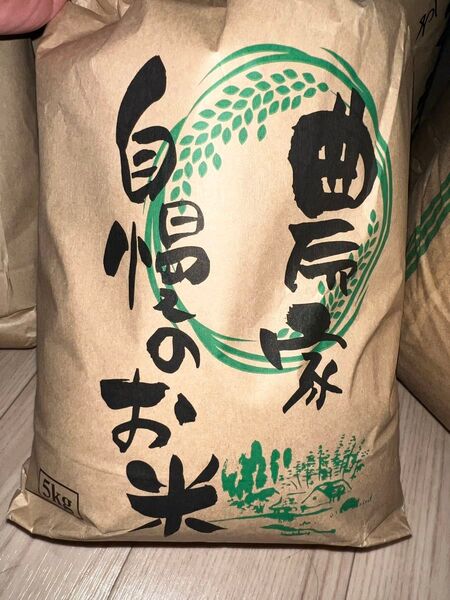 滋賀県産 こしひかり 2キロ