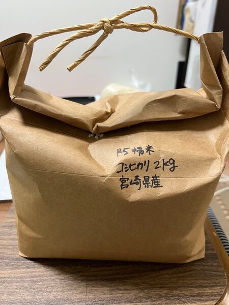 宮崎県産 こしひかり 精米 2キロ