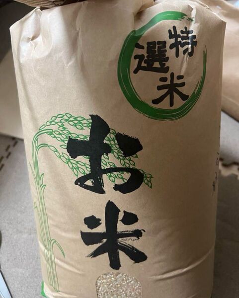 令和6年産 こしひかり 新米 2キロ