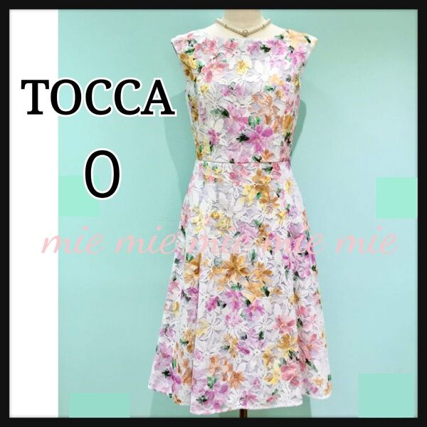 ◆TOCCA フラワーレース ワンピース 花柄 MICHAELMAS DAISY ドレス ノースリーブ トッカ マルチカラー 白◆