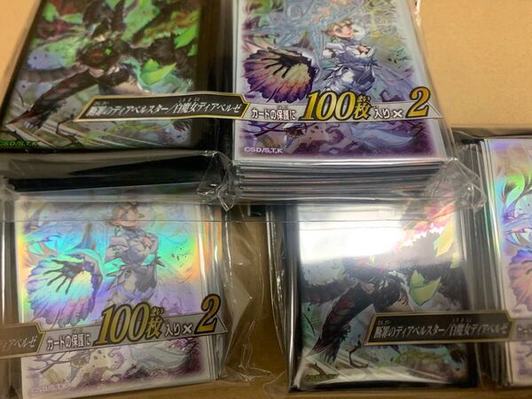 遊戯王 白魔女ディアベルゼ 断罪のディアベルスター スリーブ 未開封 3個