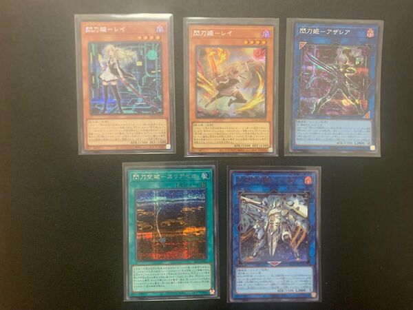 遊戯王 閃刀姫 まとめ売り シークレット