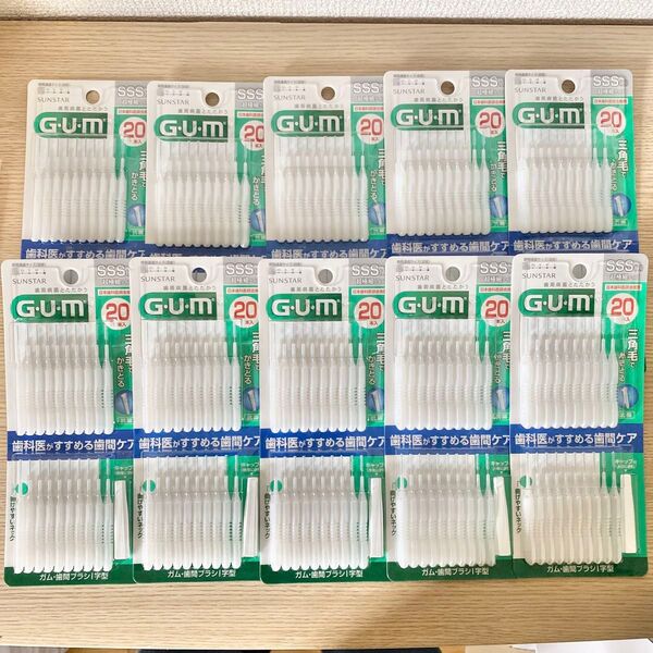 GUM 歯間ブラシI字型 SSS(1) 200本