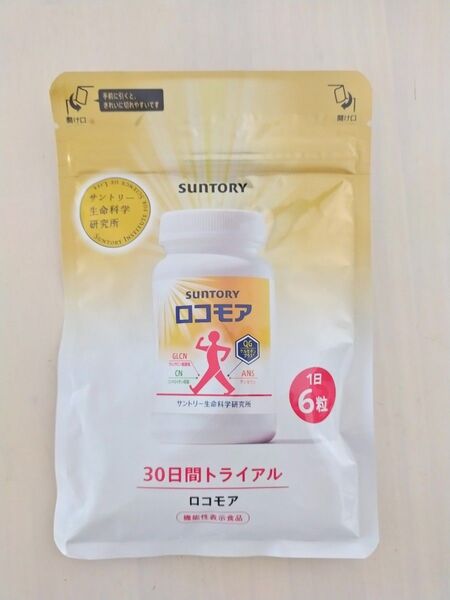 サントリー サントリーロコモア ロコモア
