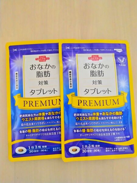 大正製薬 大正お腹の脂肪対策タブレット 2袋 PREMIUM サプリメント