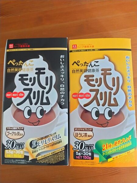 14包モリモリスリム ハーブ健康本舗 プーアル茶風味ほうじ茶