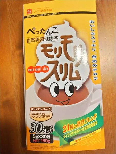 15包 モリモリスリム ほうじ茶